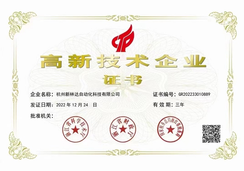 關(guān)于我們